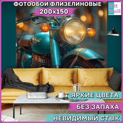 200х150 см 3D Фотообои Мотоцикл