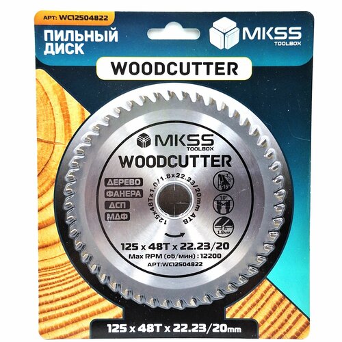 Диск пильный круг отрезной для болгарки 125мм 48 зубов 550₽