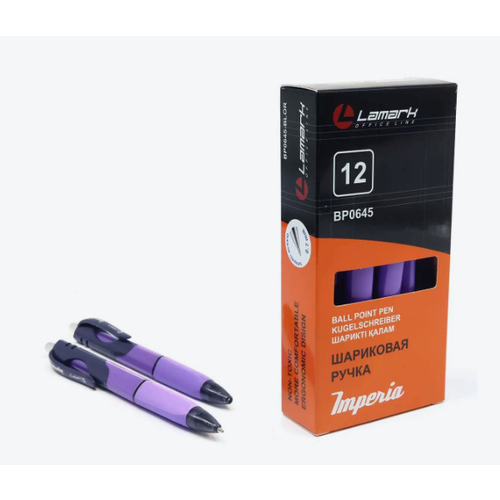 Набор ручек шариковых 12шт. Lamark Imperia, автоматическая, синяя, фиолетовый корпус, трехгранная 0,7мм(1 уп/12шт)