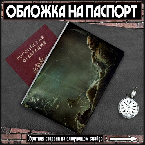 Обложка для паспорта KRASNIKOVA серыйзеленый 410₽