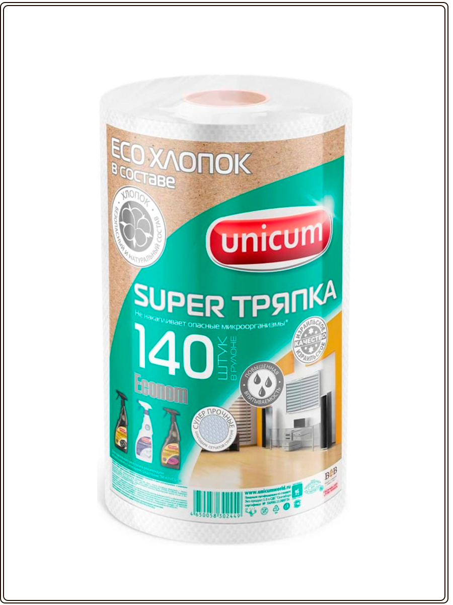 Тряпка в рулоне Unicum Super тряпка Econom, белый, 140 шт.
