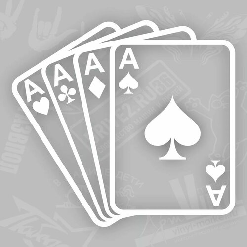 Наклейка Четыре туза белый 9 х 8 см 249₽