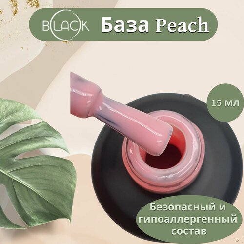 База для гель лака Peach 15 мл Black Professional 950₽