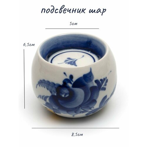 Подсвечник Шар 1150₽