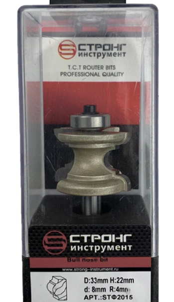 Фреза по дереву кромочная полустержневая 8х33Dх22H R4 мм Strong СТФ-20150033