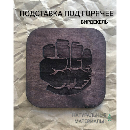 Подставка под кружку бирдекель Халк тёмная Hulk 390₽