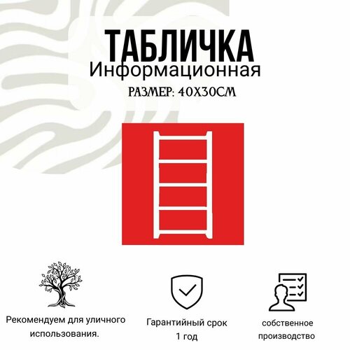 Информационная табличка на дверь и стены внимание, видится видеонаблюдение 40Х30 см информационная табличка на дверь и стены внимание видится видеонаблюдение 20х20 см