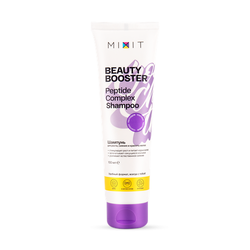 Mixit Beauty Booster Шампунь укрепляющий для волос Peptide complex shampoo travel 100 мл 1 шт