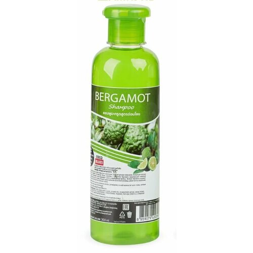 Шампунь для волос Coco Blues с экстрактом Бергамота 360 мл 460₽