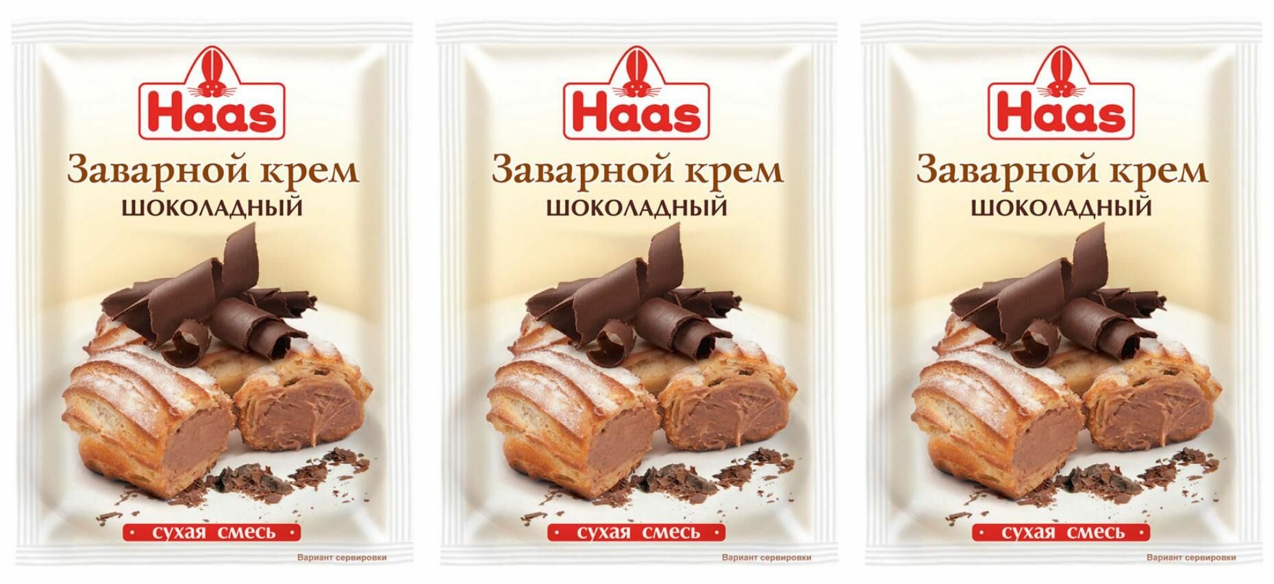 Haas Крем заварной шоколадный, 100 г, 3 уп