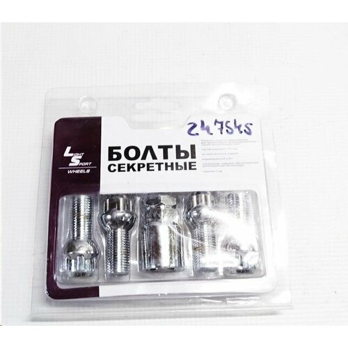 Болт колеса М1415 H4926 сфера блистер 4 болтаключ Фабия 1641₽