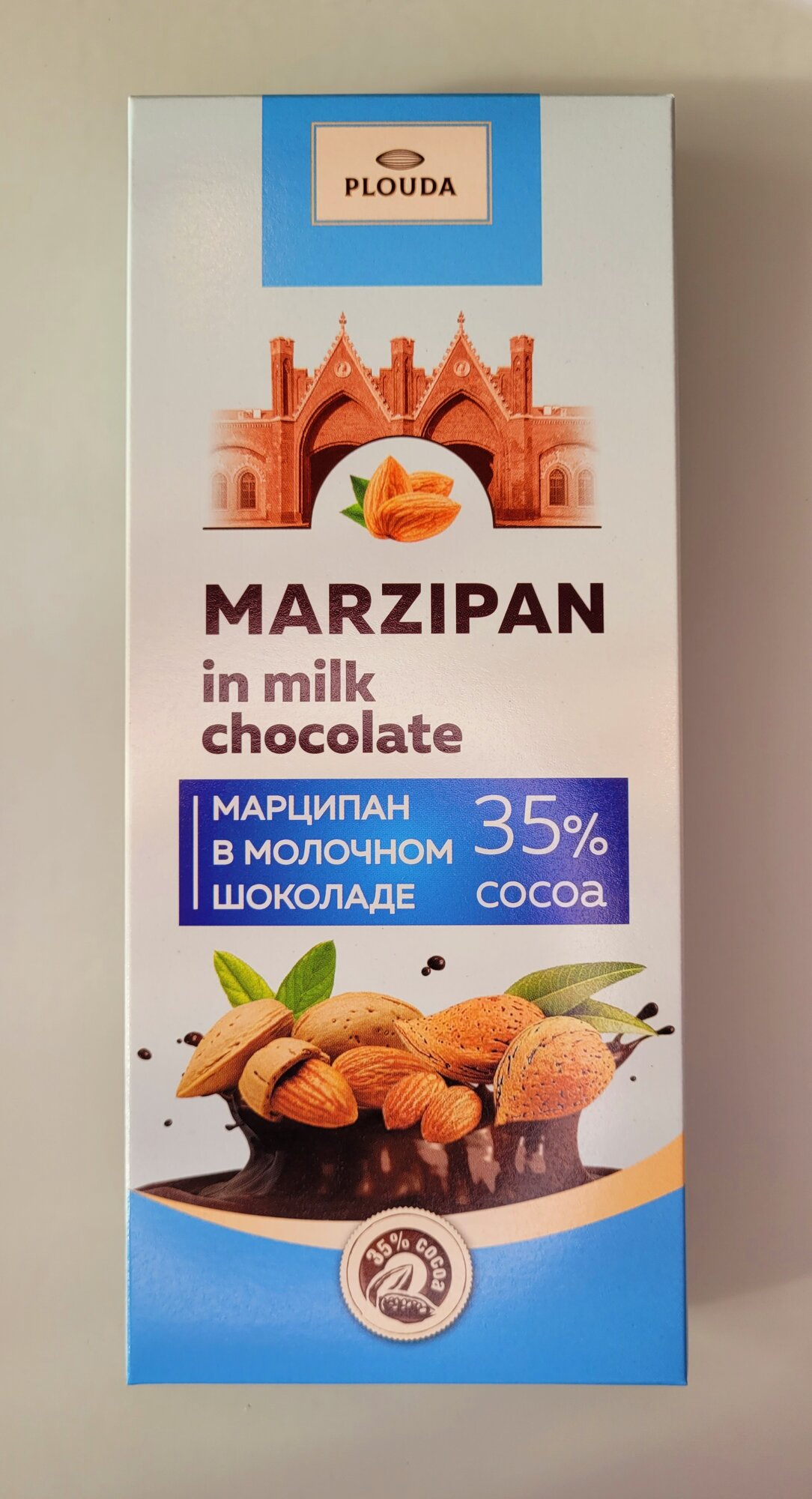 Марципановые конфеты в молочном шоколаде Pomatti Plouda