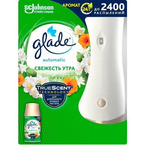 Освежитель воздуха Glade Automatic Свежесть утра и сменный блок 269мл 2189₽