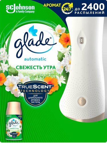 Освежитель воздуха Glade Automatic Свежесть утра и сменный блок 269мл ...