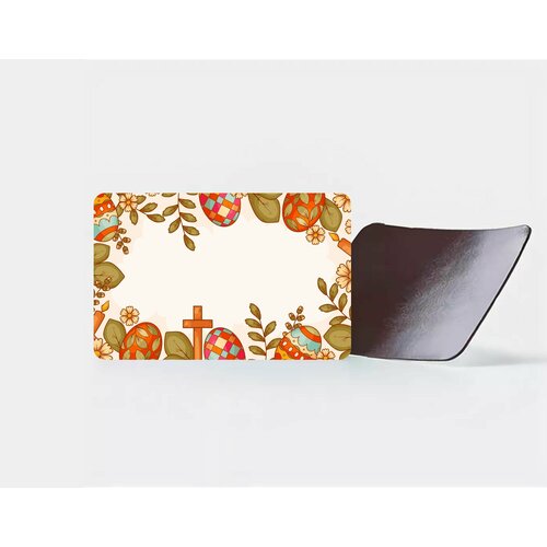 Магнит виниловый Mewni-Shop Пасха - 0002 350₽