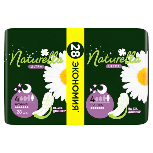 Naturella Camomile Ultra Night прокладки квадро 28 шт