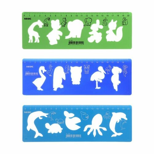 Набор трафаретов 3 шт Calligrata 5 зверей птицыморезвери линейка 20см комплект из 18 шт 522₽