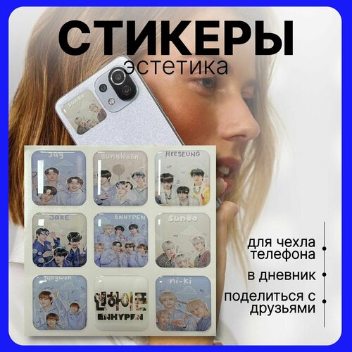 3д стикеры на телефон