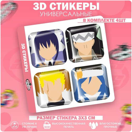 3D стикеры 3д наклейки на телефон Хвост феи Fairy tail