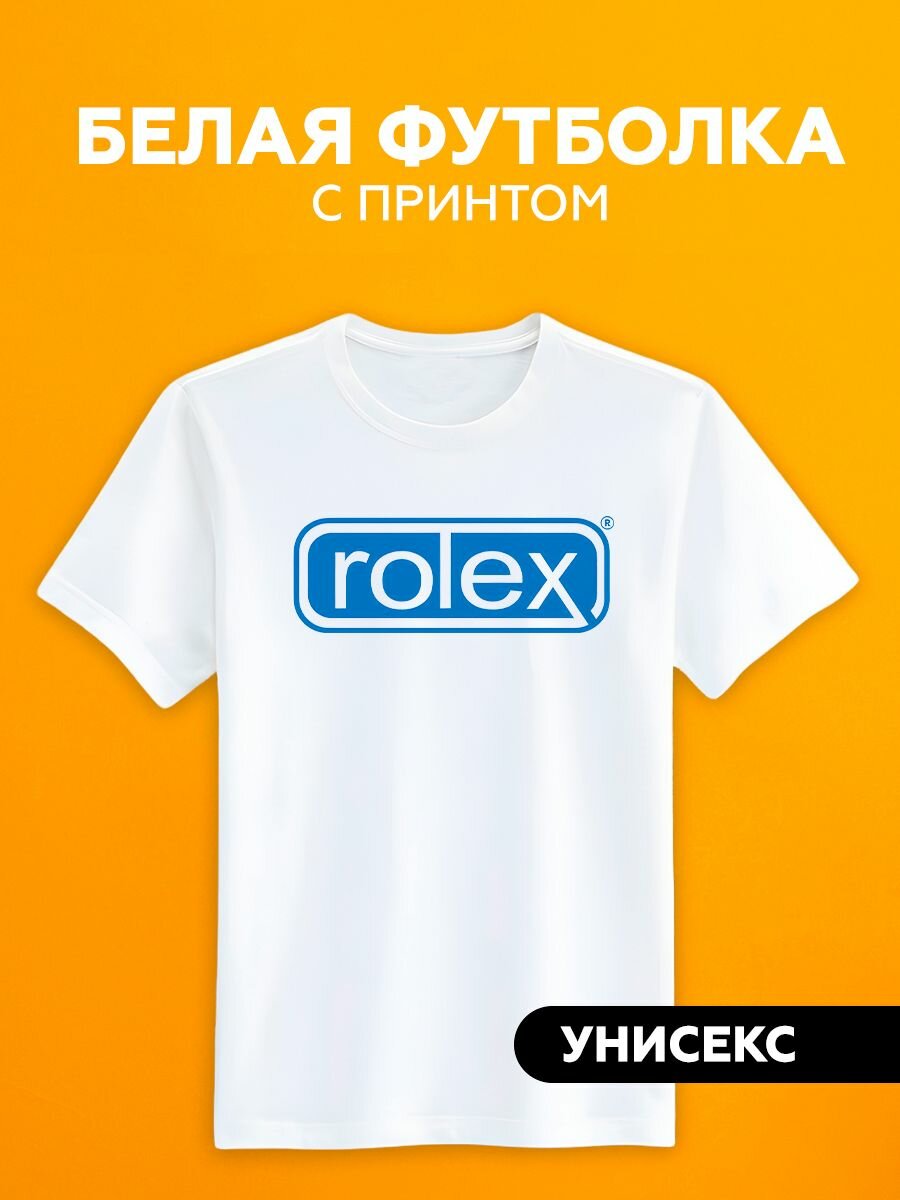 Футболка Rolex антибренд