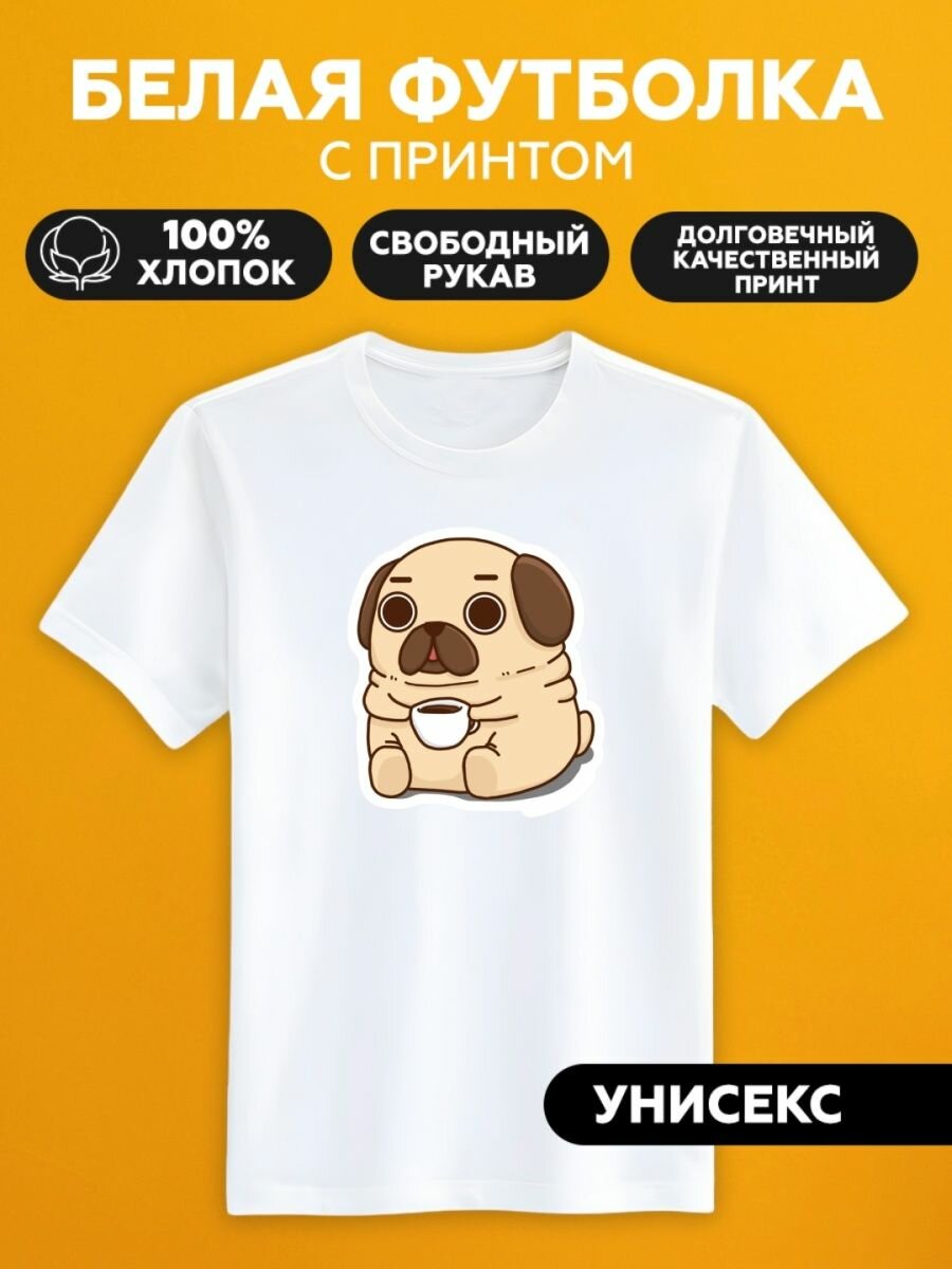 Футболка puglie мопс собака