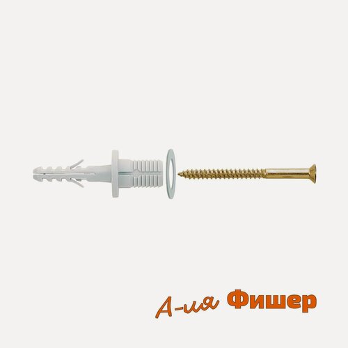 Изображение товара Крепёж для ступеней АляФишер, Fischer TBB, 40шт. Крепление деревянных ступеней к бетону.