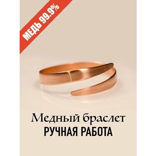 Браслет Medbraslet, 1 шт., размер one size, фиолетовый