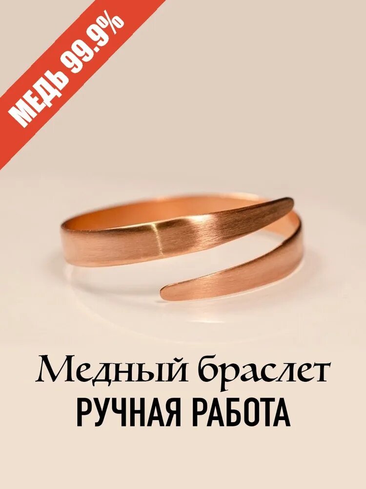 Браслет Medbraslet