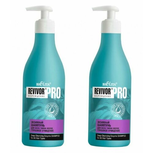 Белита Энзимный шампунь для всех типов волос Глубокое очищение Revivor Pro, 500 мл, 2 шт