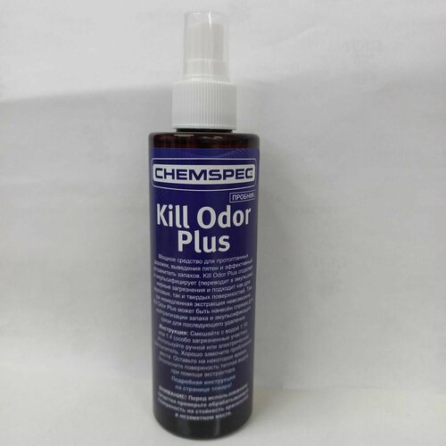 Kill Odor Plus Chemspec Эффективное средство для протоптанных дорожек, выведения пятен и устранения запахов, 0,2 л