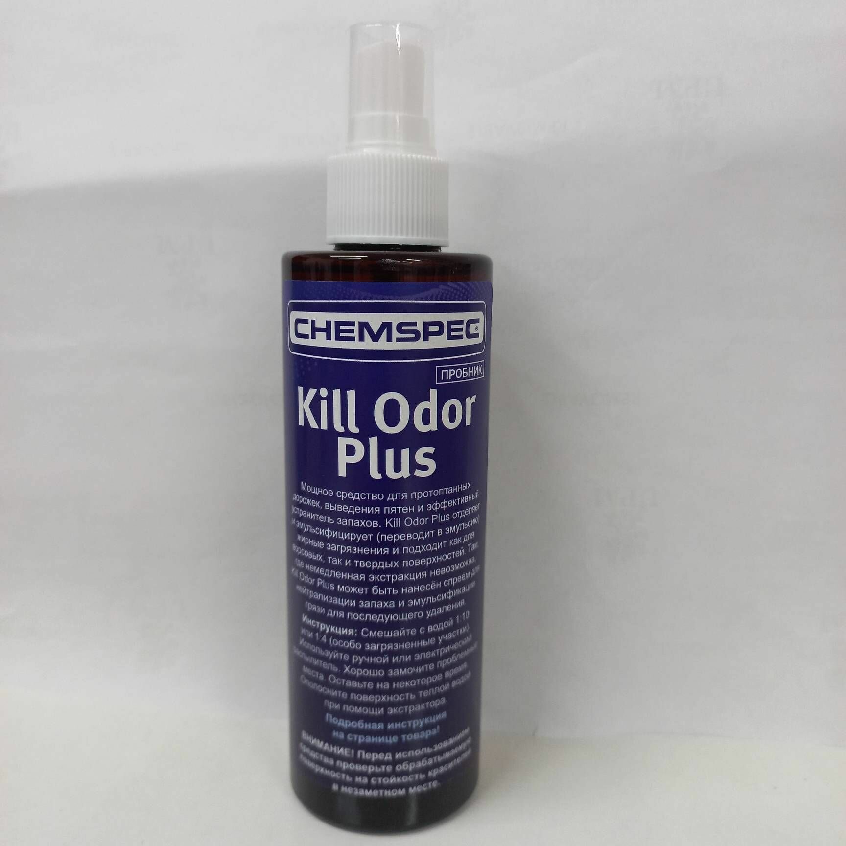 Kill Odor Plus Chemspec Эффективное средство для протоптанных дорожек выведения пятен и устранения запахов 02 л
