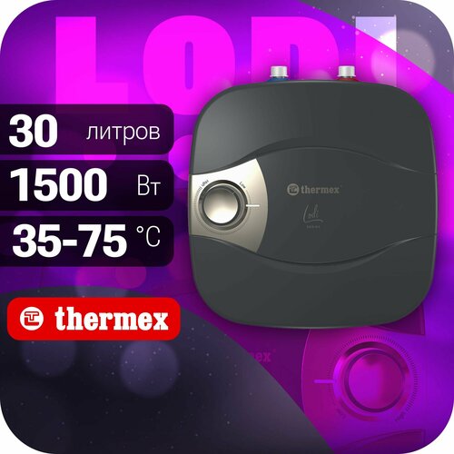 Водонагреватель THERMEX Lodi 30 U 15365₽