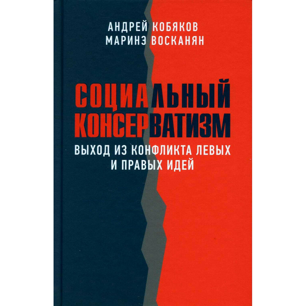Книги по педагогике — купить по низкой цене на Яндекс Маркете