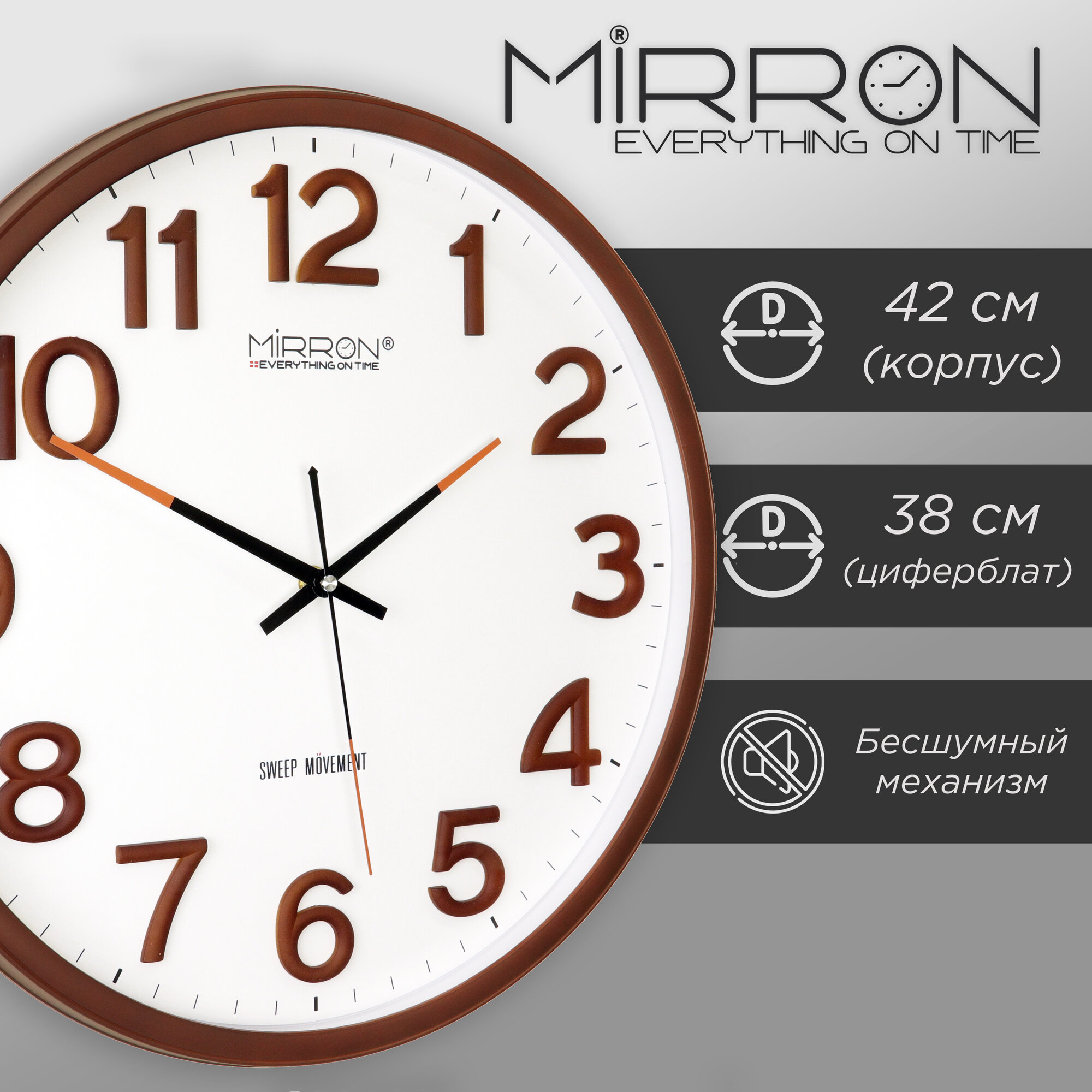 фото Большие круглые настенные часы P3304B ТДБ/Коричневые часы/Настенные часы с матовым корпусом/Оригинальные часы в подарок/Часы цвета шоколада/Часы с накладными цифрами