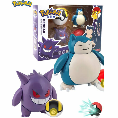 Покемоны в покеболах - игрушки трансформеры Gengar и Snorlax