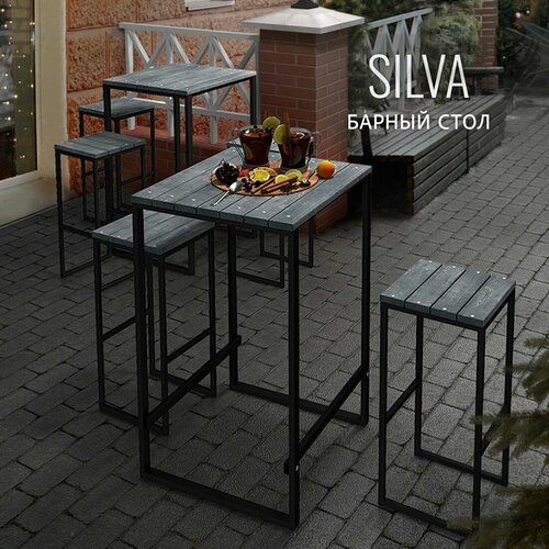 Барный стол садовый SILVA loft, серый, уличный, деревянный, металлический, 70х70х110 см, гростат