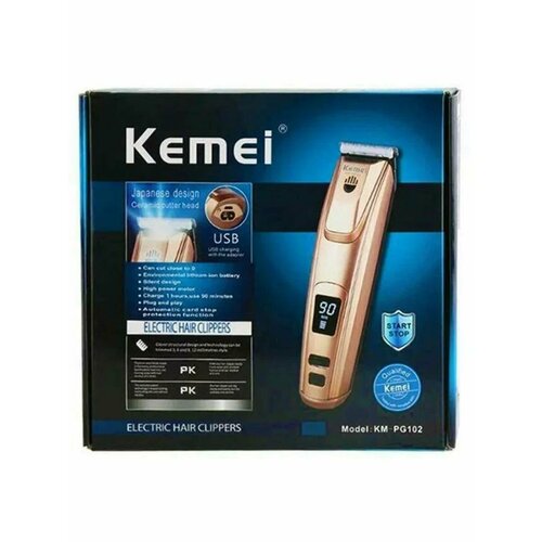 Электрическая машинка для стрижки волос 240000₽