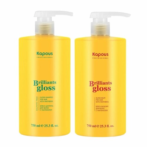 kapous блеск бальзам brilliants gloss с пантенолом 250 мл Kapous Professional Набор для волос «Brilliants gloss», шампунь 750 мл + бальзам 750 мл