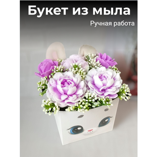 Букет из мыла, мыльных роз, подарок маме, цветы на 8 марта букет из мыла 7 мыльных роз цветы подарок на 8 марта на день рождения маме подруге женщине девушке жене любимой бабушке