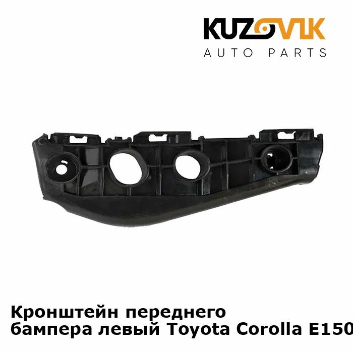 фото Кронштейн переднего бампера левый Toyota Corolla E150 (2006-2009)