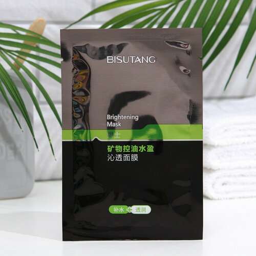 Увлажняющая тканевая маска для мужчин с экстрактом алоэ вера 2шт 328₽