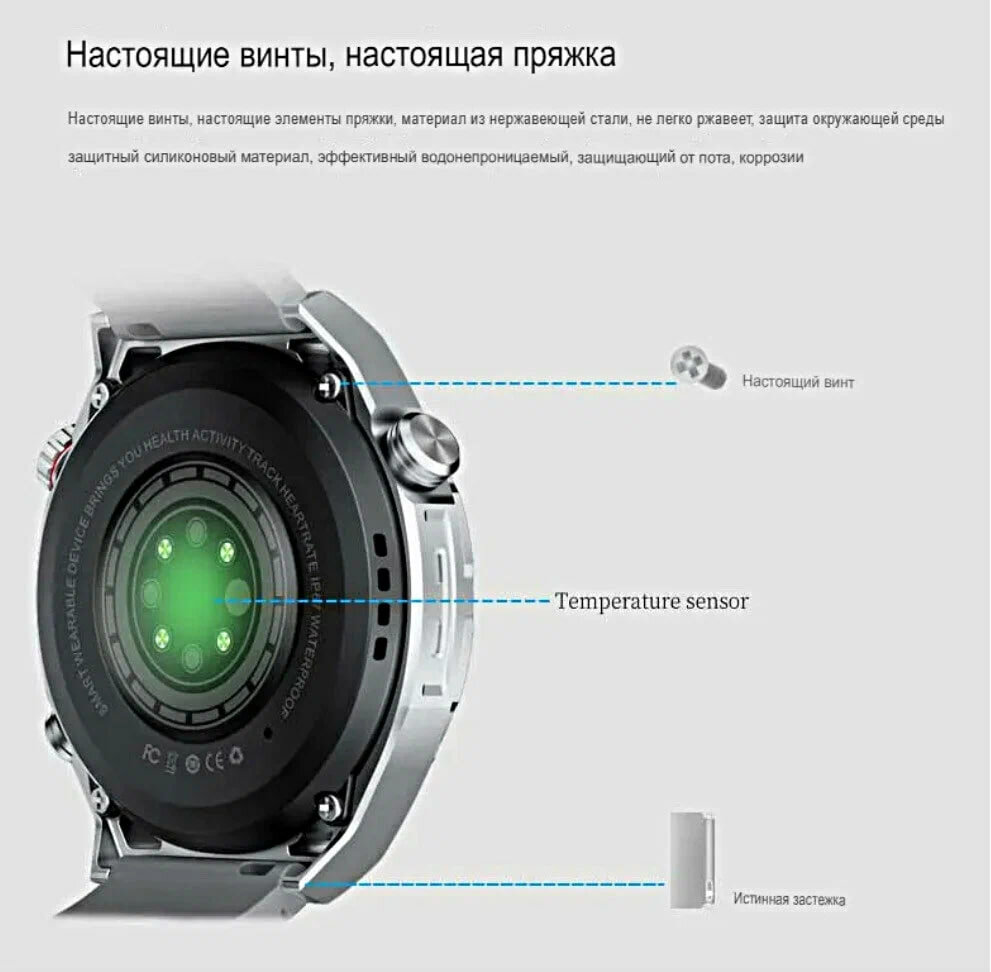 Умные часы Smart Watch X5 PRO MAX, Смарт-часы для мужчин 2023, Bluetooth, 1.39 HD AMOLED, iOS, Android, Черный, WinStreak — фото 1
