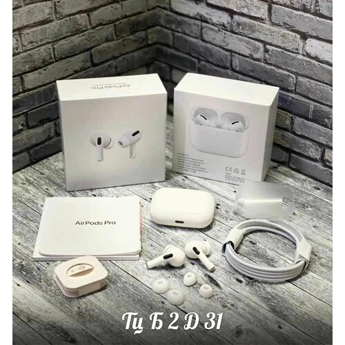 Наушники беспроводные 2065₽