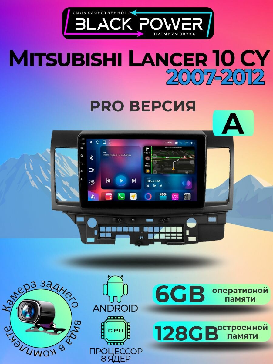 Магнитола TS18PRO Mitsubishi Lancer 10 6ГБ+128ГБ