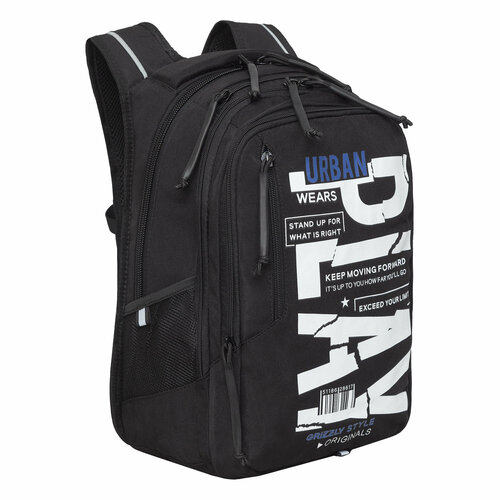 Вместительный школьный рюкзак GRIZZLY (мужской) - сохраняет правильную осанку RU-338-3/2