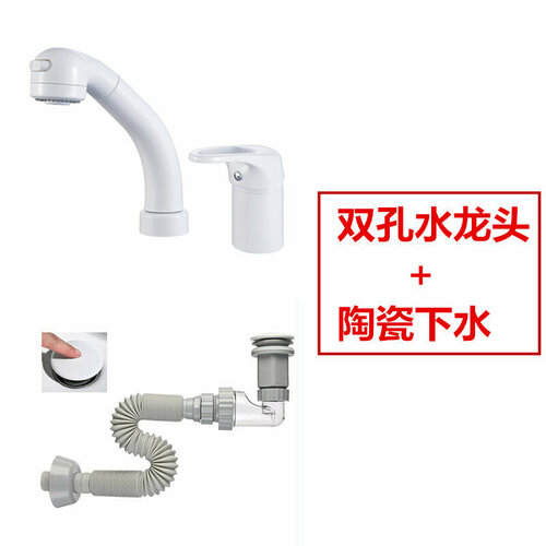 Смеситель для кухни с выдвижной лейкой manya белый 5216₽