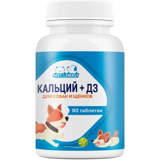 Комплекс витаминов Pets Energy Calcium + D3 for Dog & Puppy для взрослых собак и щенков 850 мг. 90 табл.