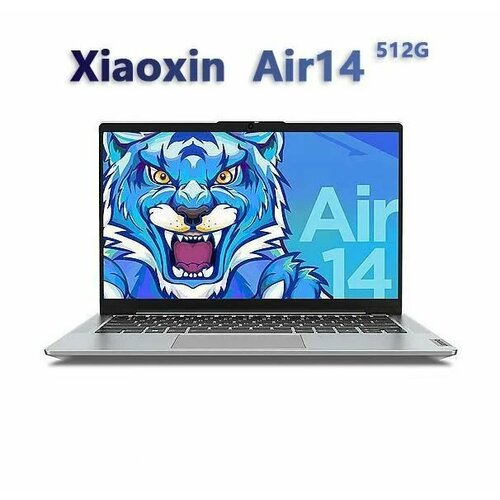 14-дюймовый Ноутбук LenovoAir-14-Intel-16-512 11427900₽