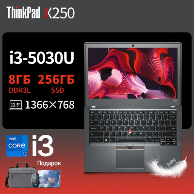Ноутбук 12.5" Lenovo Thinkpad X250 5010U Intel Core i3 Windows 7