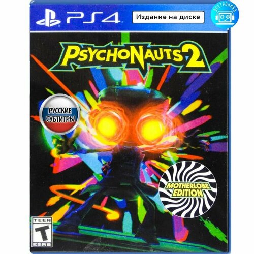 Игра PsychoNauts 2 (PS4) русские субтитры ps4 игра skybound psychonauts 2 motherlobe edition